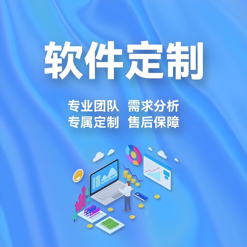 选购系统集成服务：一份实用指南